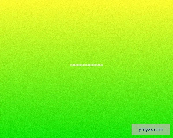 妖精与魔法的终极较量 阿瓦隆传奇的秘境冒险之旅